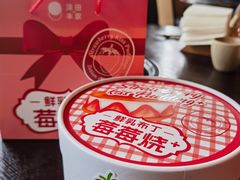 -泽田本家·铜锣烧(TX淮海店)