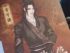 -绯の叶馆桌游剧本杀(虹桥涟泉大江户店)