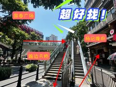 -杨记隆府(重庆总店)