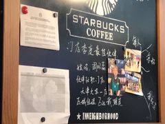 -星巴克(天津火车站店)