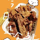 沈阳探店|赶劲儿·炸串店·港式风格🍻