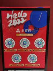 -品真阁(西直门凯德MALL店)