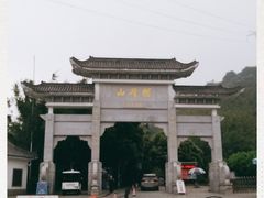-广州市帽峰山景区