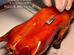 -淮扬府·游园京梦(北京SKP店)