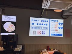 -四禧精酿铜锅涮肉·烧烤工场(大明湖店)