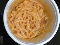 特色米皮-长安面坊(西点茂店)