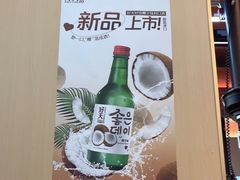 -韩一品韩国料理(柏庐南路店)