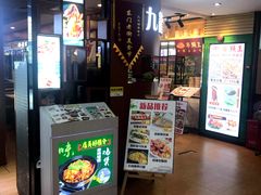 -九龙湾茶餐厅(东门店)