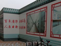 -清华大学-陈明游泳馆