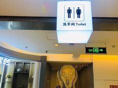 -北京华联购物中心(同成街店)