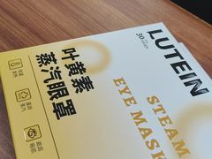 -长春爱尔眼科医院