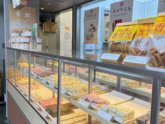 -祥禾饽饽铺·中式糕点(北京来福士店)