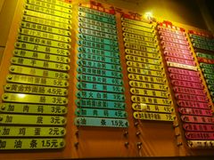 android_upload_pic-西关明记肠粉(荔枝湾店)