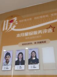 -南京康美美容医院·旗舰店