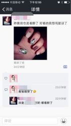 iphone_upload_pic-Meet Nail 美睫·美甲