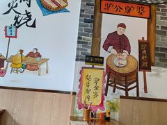 -驴公驴婆(曹杨店)