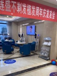 -碧莲盛·不剃发植发