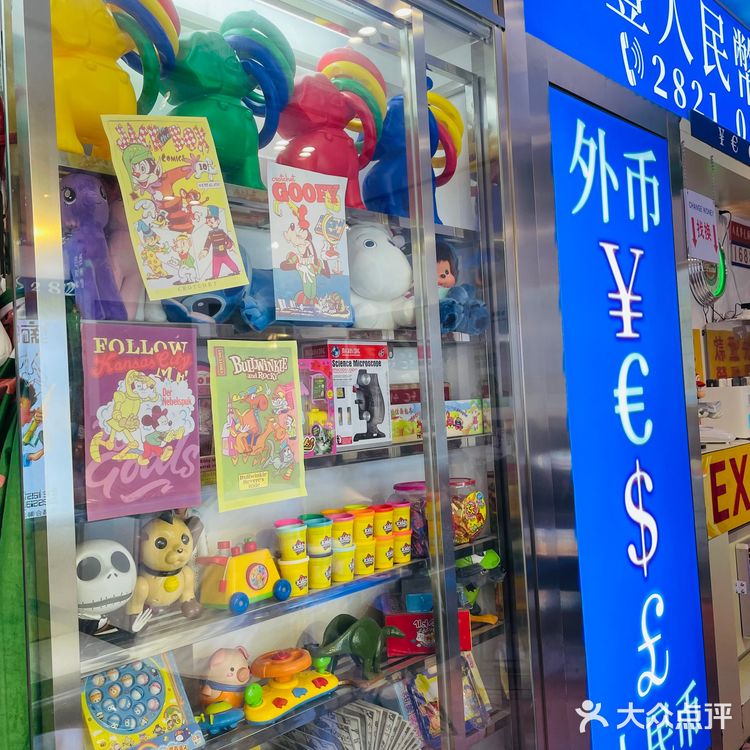 【发达冰室】是被门口的TVB采访台吸引的，装修走的还
