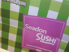 -鲜道寿司(无锡苏宁店)