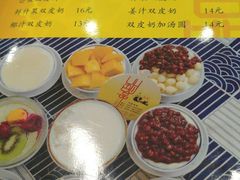 菜单-民信老铺(华盖路店)