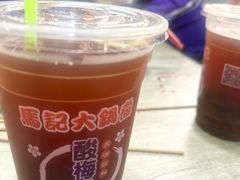 -马记大锅煮(总店)