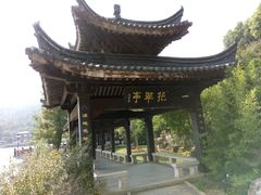 -穹窿山景区