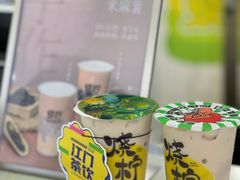 -烧柠·柠檬茶(大融城店)