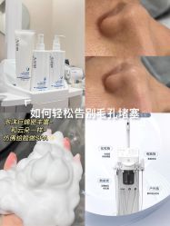 -SKIN79皮肤管理中心