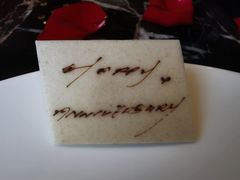 -L'ATELIER de Joel Robuchon(外滩18号店)