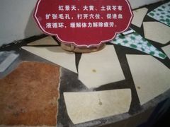 -兴芮温泉度假区