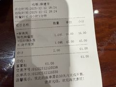 -老半斋(福州路店)