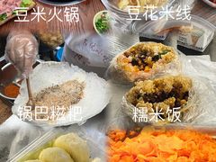 -鸿通城购物中心