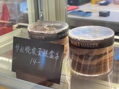 -满月蛋糕定制·商务茶歇·diy课程(万达广场店)