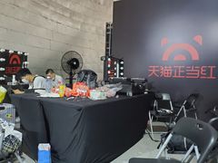 -证大喜玛拉雅中心