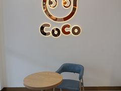 -CoCo都可(北京西站北广场店)