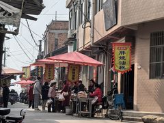 -吕家米皮
