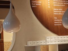 -VERIE BAKEHOUSE