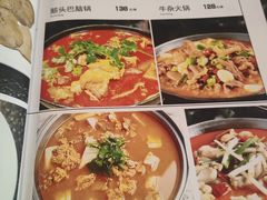 -湘肠香火锅店(团结湖店)