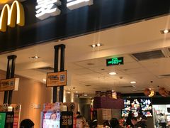 门面-麦当劳(世纪汇广场店)