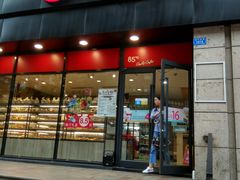 门面-85度C(株洲新华西店)