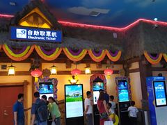 -青岛东方影都融创水世界