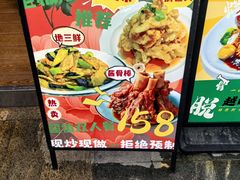 -那红花·东北菜铁锅炖(仙林金鹰店)