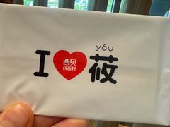 -西贝(无锡万象城店)