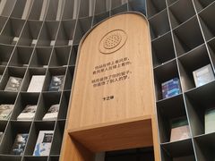 -思南书局·诗歌店