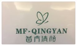 -成都苗方清颜专业祛痘