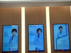 -泰康拜博口腔(松江印象城臻尔店)