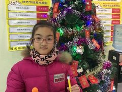 -皇家茱莉亚艺术明星训练基地