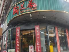 -金鸡湖景区