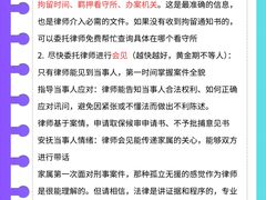 -上海诚本律师事务所·刑事辩护团队