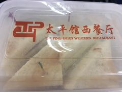 吞拿鱼三明治-太平馆西餐厅(北京路店)
